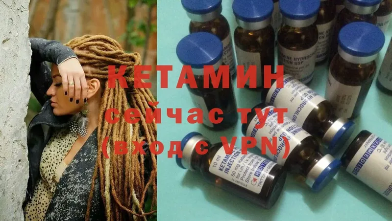 КЕТАМИН ketamine  Новосибирск 