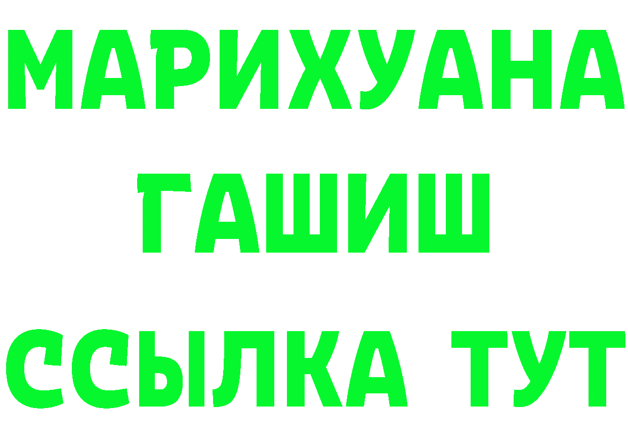 ТГК концентрат вход это kraken Новосибирск