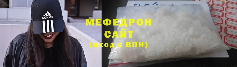 купить наркотики сайты  Новосибирск  Мефедрон кристаллы 